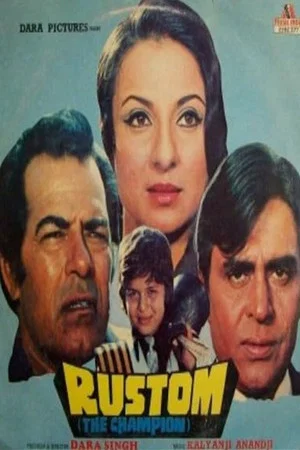 Постер: Rustom
