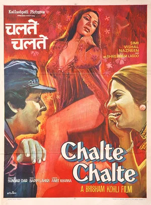 Постер: Chalte Chalte