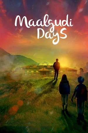 Постер: Maalgudi Days