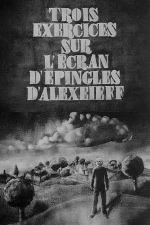 Постер: Trois exercices sur l'écran d'épingles d'Alexeieff
