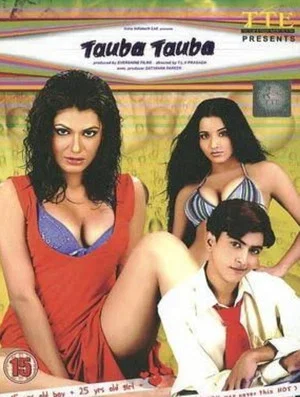 Постер: Tauba Tauba