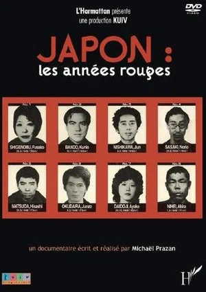 Постер: Japan, the Red Years