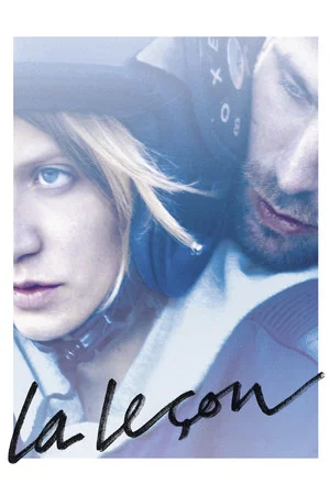 Постер: La Leçon