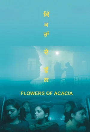 Постер: Flowers of Acacia