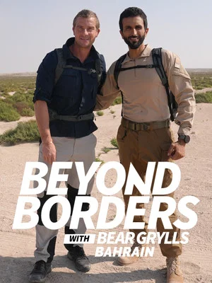 Постер: Beyond Borders with Bear Grylls: Bahrain
