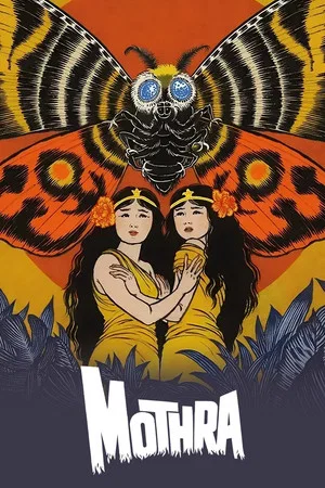 Постер: Mothra