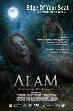 Постер: Alam: Kingdom of Plants