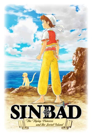 Постер: Sinbad - The Flying Princess and the Secret Island