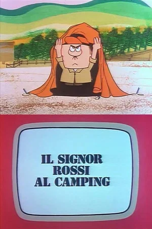 Постер: Mister Rossi at Camping