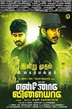 Постер: Ennodu Vilayadu