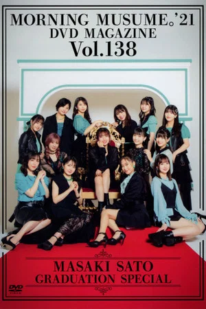 Постер: Morning Musume.'21 DVD Magazine Vol.138