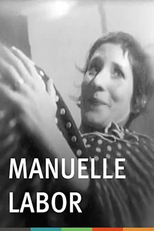 Постер: Manuelle Labor