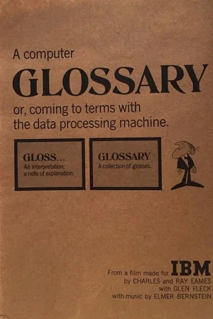Постер: A Computer Glossary