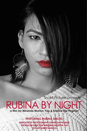 Постер: Rubina by Night