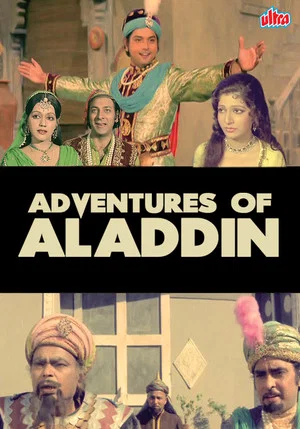 Постер: Adventures of Aladdin