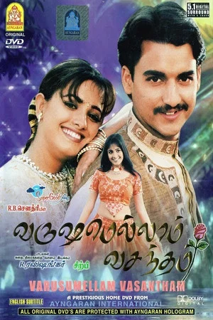 Постер: Varushamellam Vasantham