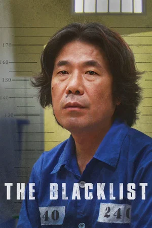 Постер: The Blacklist