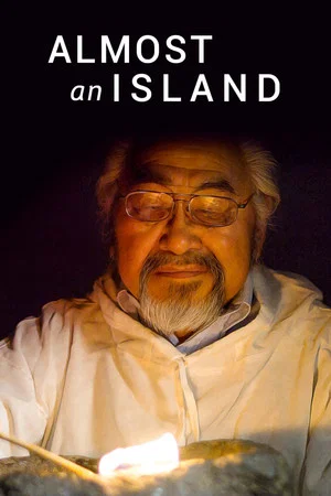 Постер: Almost an Island