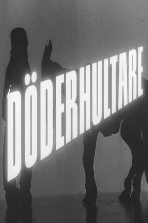 Постер: Döderhultare