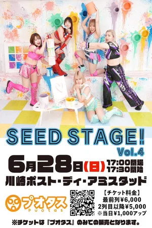 Постер: SEAdLINNNG Seed Stage Vol.4