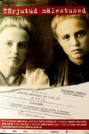 Постер: Memories Denied