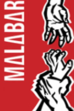 Постер: Malabar