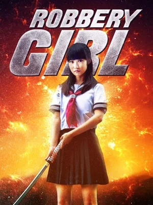 Постер: Robbery Girl