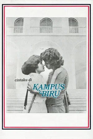 Постер: My Love on Blue Campus
