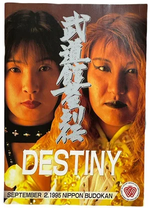 Постер: AJW Destiny