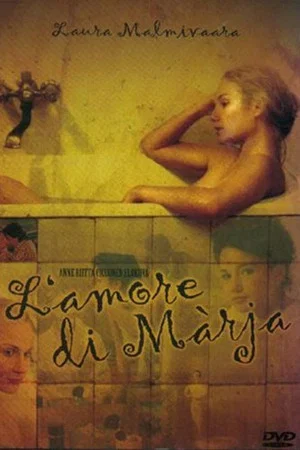 Постер: L'amore di Màrja