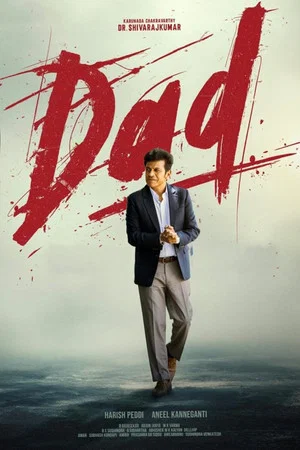 Постер: Dad