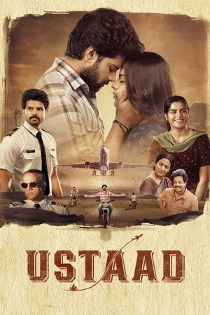 Постер: Ustaad
