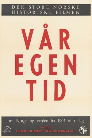 Постер: Vår egen tid
