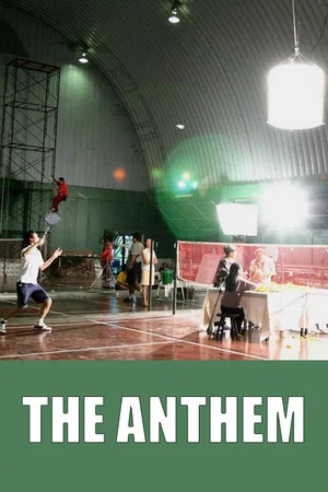 Постер: The Anthem
