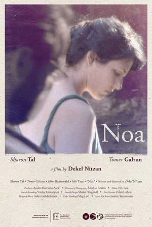 Постер: Noa