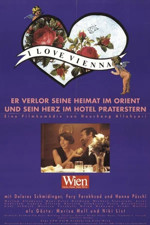 Постер: I Love Vienna
