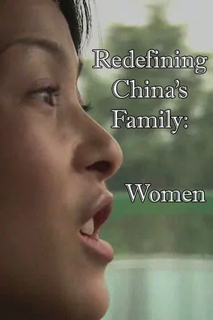 Постер: Redefining China's Family: Women