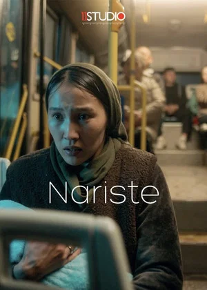 Постер: Nariste