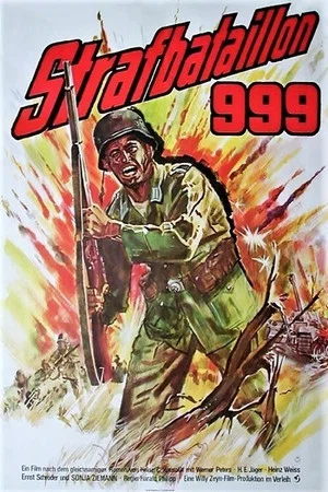Постер: Штрафной батальон 999