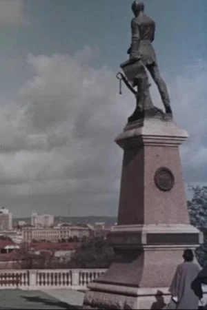 Постер: Adelaide Advances