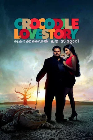 Постер: Crocodile Love Story