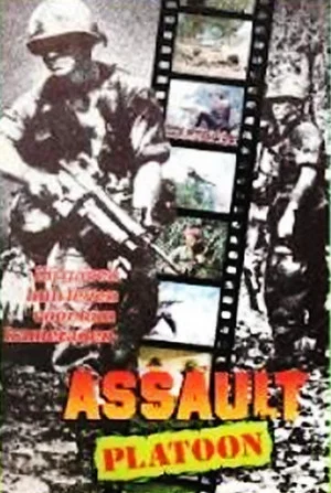 Постер: Assault Platoon