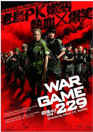 Постер: Военная игра 229