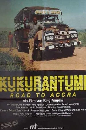 Постер: Kukurantumi