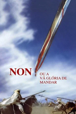 Постер: No, or the Vain Glory of Command