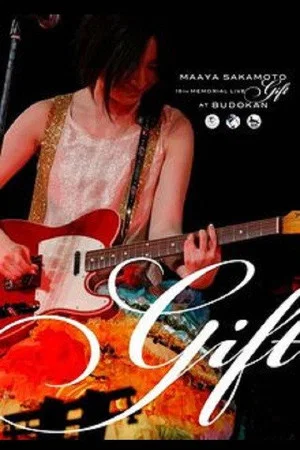 Постер: Maaya Sakamoto 15th Anniversary Live "Gift" at Nippon Budokan