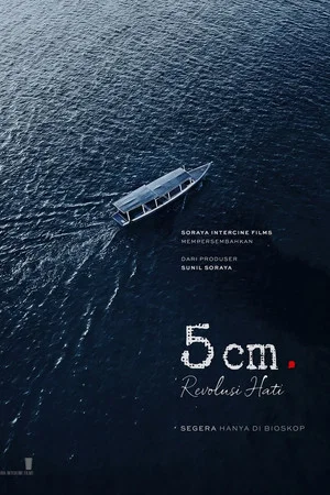 Постер: 5 cm: Revolusi Hati