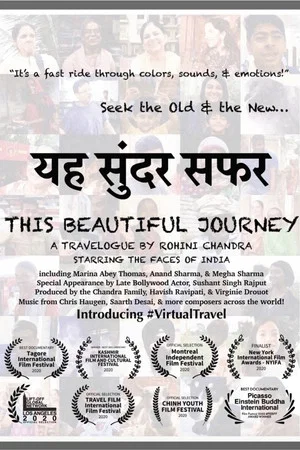 Постер: This Beautiful Journey
