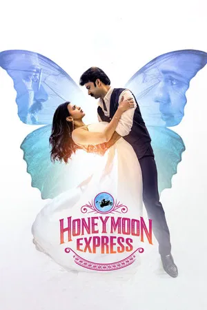 Постер: Honeymoon Express