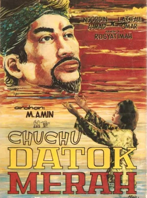 Постер: Datok Merah’s Grandson